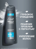 Шампунь-кондиционер для волос 2в1 