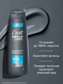 Шампунь-кондиционер для волос 2в1 