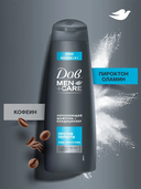 Шампунь-кондиционер для волос 2в1 