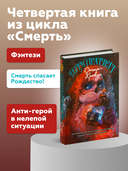 Санта-Хрякус — фото, картинка — 1