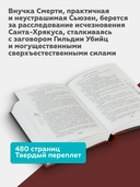 Санта-Хрякус — фото, картинка — 2