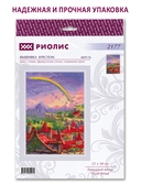 Набор для вышивания 