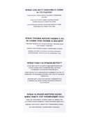 Сумбурный квиз. Почему крокодилы плачут — фото, картинка — 7