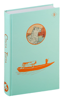 Слуга тигра — фото, картинка — 1