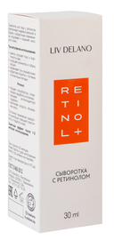 Сыворотка для лица 