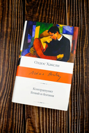 Контрапункт. Гений и богиня — фото, картинка — 1