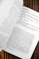 Контрапункт. Гений и богиня — фото, картинка — 5