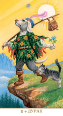 Таро Белых Кошек (80 карт) — фото, картинка — 2