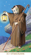 Таро Белых Кошек (80 карт) — фото, картинка — 4