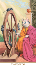 Таро Белых Кошек (80 карт) — фото, картинка — 5