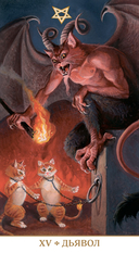 Таро Белых Кошек (80 карт) — фото, картинка — 6