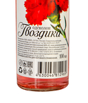 Одеколон мужской 