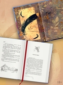 Крылья золотой птицы. Гоцюй — фото, картинка — 2