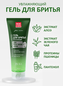 Гель для бритья 