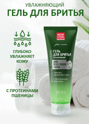 Гель для бритья 