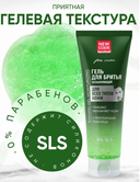 Гель для бритья 