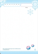 Ежедневник недатированный 