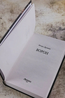 Ворон — фото, картинка — 2