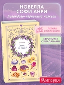 Спорим, это судьба? — фото, картинка — 1