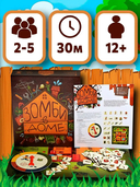 Зомби в доме — фото, картинка — 3