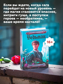 Крещение огнем. Башня Ласточки — фото, картинка — 4