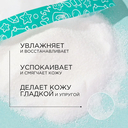 Соль для ванн 