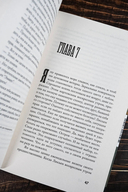 Обещание острова — фото, картинка — 5