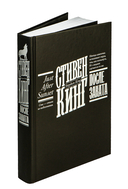 После заката — фото, картинка — 4