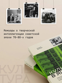 Культура в ящике — фото, картинка — 2