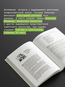 Культура в ящике — фото, картинка — 3