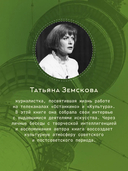 Культура в ящике — фото, картинка — 4