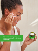 Ночной крем для лица 