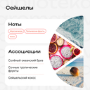 Одеколон унисекс 