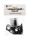 Защита на зарядное устройство 