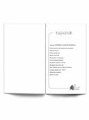 Пережить развод — фото, картинка — 1