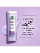 Шампунь для волос 