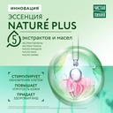 Тканевая маска для лица 