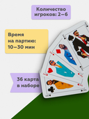 Карты игральные 