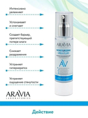 Флюид для лица 