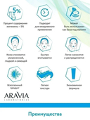 Флюид для лица 