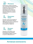 Флюид для лица 