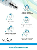 Флюид для лица 