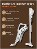 Вертикальный пылесос Deerma DX700 — фото, картинка — 6