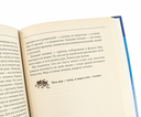 Большая книга актерского мастерства. Уникальное собрание тренингов по методикам величайших режиссеров. Станиславский, Мейерхольд, Чехов, Товстоногов — фото, картинка — 2