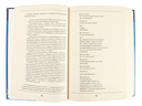 Большая книга актерского мастерства. Уникальное собрание тренингов по методикам величайших режиссеров. Станиславский, Мейерхольд, Чехов, Товстоногов — фото, картинка — 5