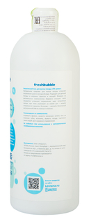 Гель для мытья посуды 