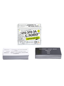 Сумбурный квиз. Что это за слово — фото, картинка — 1