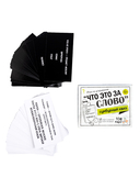 Сумбурный квиз. Что это за слово — фото, картинка — 2