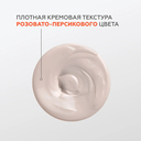 Крем для тела 