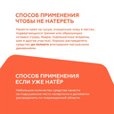 Крем для тела 